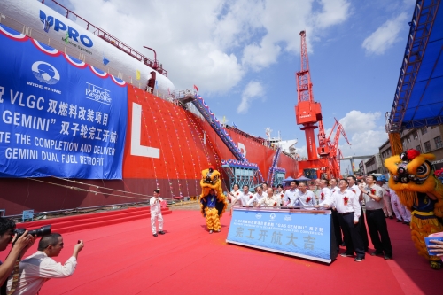 广东中远海运重工举行VLGC 双燃料改装项目首艘船完工开航仪式.jpg